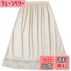 �y���������z[Ekieta] �y�`�R�[�g �X�J�[�g �n�[�t�X���b�v �y�`�R�[�g ���f�B�[�X �T�e���y�`�R�[�g���f�B�[�X ice-silk�����h�~ �����O �y�`�R�[�g �����Ȃ� �y�`�R�[�g 55�� �y�`�R�[�g �Ód