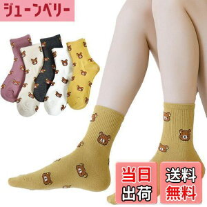 yz[Ekieta] C fB[X \bNX fB[X  C Zbg  g h Ȃ ʋC hJ ㎿ JWAC lGKp FFXB-^Cv(5)ATCYFFree Size