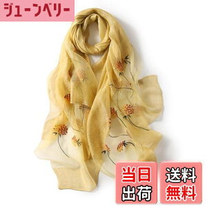 yz[ANMIDA] A~_ VN Xg[ Oh~ XJ[t VN 唻 Xg[ hJ fB[X t FFCG[ATCYFFree Size