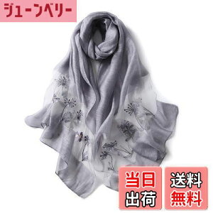 yz[ANMIDA] A~_ VNXg[ Xg[ 唻Xg[ XJ[t V[ VN hJ ԕ 唻 fB[X UV Xg[ t i FFO[ATCYFFree Size