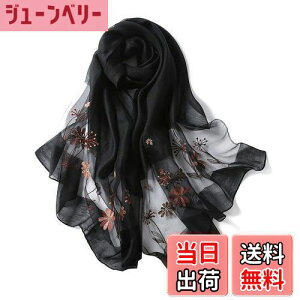 yz[ANMIDA] A~_ VNXg[ Xg[ 唻Xg[ XJ[t V[ VN hJ ԕ 唻 fB[X UV Xg[ t i FFubNATCYFFree Size