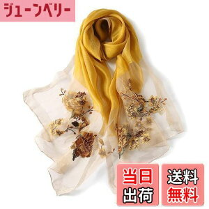 yz[ANMIDA] A~_ Xg[ 唻Xg[ VNXg[ ԕhJ̃VN唻Xg[ fB[X H XJ[t Xg[ Xg[ FFCG[ATCYFFree Size