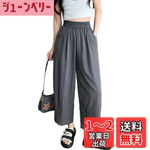 yz[Ekieta] yڐG⊴Ê悤ɉKE2024N̍ŐVIIzLbgpc Chpc fB[X TGpc Opc  |Pbgt h~  y 