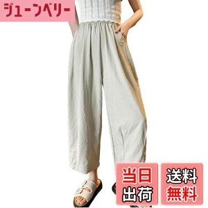 yz[Ekieta] yڐG⊴Ê悤ɉKE2024N̍ŐVIIzLbgpc Chpc fB[X TGpc Opc  |Pbgt h~  y 