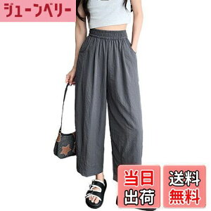 yz[Ekieta] yڐG⊴Ê悤ɉKE2024N̍ŐVIIzLbgpc Chpc fB[X TGpc Opc  |Pbgt h~  y 