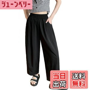 yz[Ekieta] yڐG⊴Ê悤ɉKE2024N̍ŐVIIzLbgpc Chpc fB[X TGpc Opc  |Pbgt h~  y 