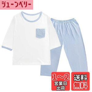 yz[Masonanic] 100|160cm qpW} LbY j̎q _[    ̎q ㉺Zbg [EFA iCgEFA WjA ZbgAbv  FFu[AT