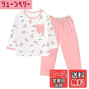 yz[Masonanic] 100|160cm qpW} LbY j̎q _[   ̎q ㉺Zbg [EFA iCgEFA WjA ZbgAbv FFsNR[ATCYF160