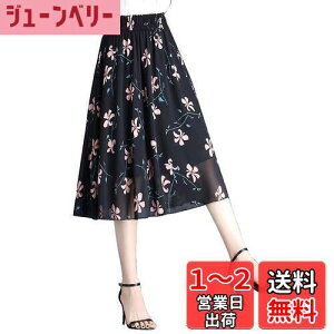 yz[VYOOU] O XJ[g `[XJ[g }LVXJ[g tAXJ[g fB[X ԕ VtH nt EGXgS t  FFF10ATCYFFree Size