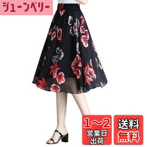 yz[VYOOU] O XJ[g `[XJ[g }LVXJ[g tAXJ[g fB[X ԕ VtH nt EGXgS t  FFF8ATCYFFree Size