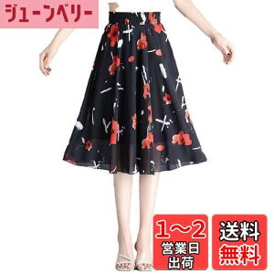 yz[VYOOU] O XJ[g `[XJ[g }LVXJ[g tAXJ[g fB[X ԕ VtH nt EGXgS t  FFF17ATCYFFree Size