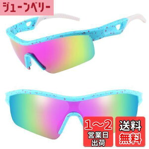 yz[Karsaer] TOX Y Ό TCNO TOX fB[X UV400 X|[c 싅 jO ނ nCLO X|[cTOX Oh~ jZbNXE1111 FF006 