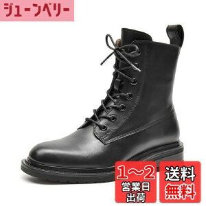 yz[ZUYEE] fB[X [XAbvu[c {v TChWbv [q[ ҂ݏグu[c V[gu[c COh FFubNATCYF22.5 cm