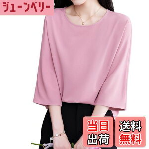 yz[Bolan@Verl] Ƃ uEX  Vv  fB[X vI[o[  7  n  t  ĕ H tH[} X[c Ci[ ItBX rWlX FFs