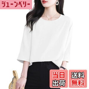 yz[Bolan@Verl] Ƃ uEX  Vv  fB[X vI[o[  7  n  t  ĕ H tH[} X[c Ci[ ItBX rWlX FFz