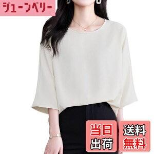 yz[Bolan@Verl] Ƃ uEX  Vv  fB[X vI[o[  7  n  t  ĕ H tH[} X[c Ci[ ItBX rWlX FFN