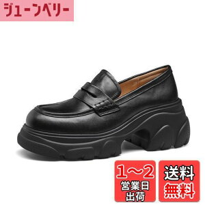 yz[ZUYEE] fB[X [t@[ {v  gAbv r ʋ ʊw ₷ FFubNATCYF24.5 cm