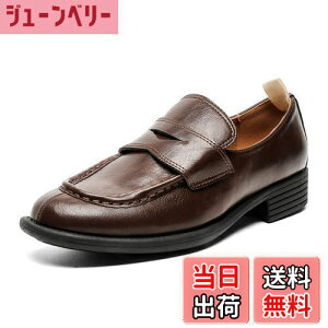 yz[ZUYEE] fB[X [t@[ [q[ tbgV[Y ɂȂ ʋ ʊw ₷ FFR[q[ATCYF24.5 cm