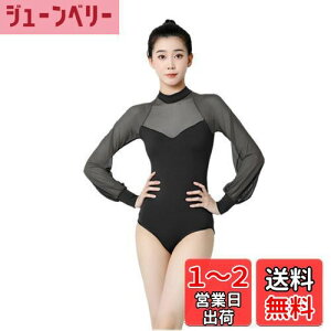 【送料無料】FLORPERRY バレエレオタード 成人 バレエ ダンス衣装 レディース ダンスウェア 通気性 ダンスパフォーマンス服 バレエ体操ウェア フィットネスウェア 女性 連体ダンス服 モダン