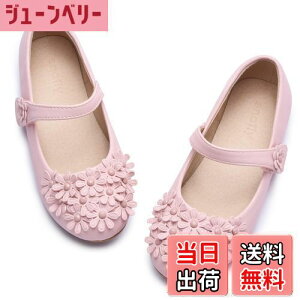 yz[snofiy] ̎q tH[}V[Y hXV[Y tbgV[Y ԃ`[t qC LbY Vv 킹₷  \ t ʊw FFsNATCYF21.5 cm