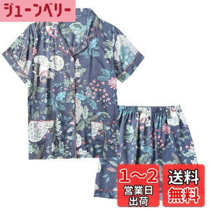 yz[Unifizz] pW} ԕ fB[X [ OJ  킢 [EFA ɗD  TVc Opc ㉺Zbg tďH~ _炩   QԒ