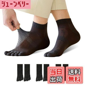 yz[TSGarden] 5{w\bNX Y ܖ{wC bV\  ʋC Ȃ z RۖhL ܖ{w rWlX \bNX tďHp 3Zbg 24-27.5cm FFDATCYF24.0-28.0 cm