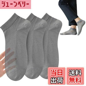 yz[TSGarden] C 10%VRK ɔ\bNX Y\bNX S[ ɔ ʋC RۖhL z Ȃ rWlXJWA 3g 39-45cm FFCgO[ATCYF24.5-27.5 cm