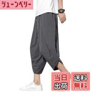 yz[uncn] TGpc Y Chpc Y ĕ 傫TCY   㕪 ڐG⊴  t  H ɓKp FFK05 _[NO[ATCYFL