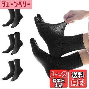 yz[TSGarden] 5{w\bNX Y ܖ{wC bV\  ʋC Ȃ z RۖhL ܖ{w rWlX \bNX tďHp 3Zbg 24-27.5cm FFEATCYF24.0-27.5 cm