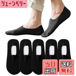 �y���������z[TSGarden] �C�� �����Y 5���Z�b�g�y�V�^�ޗ�-�h���������n�E�����I�ɔ��M�E5�x�����\�z ����Ԃ� �\�b�N�X ���ɍ׃t�A�C�o�[ �_�� �R��?�h�L ����~�� �t�b�g�J�o�[ �[���� ��