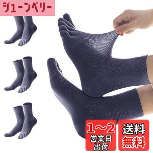 yz[TSGarden] 5{w\bNX Y ܖ{wC bV\  ʋC Ȃ z RۖhL ܖ{w rWlX \bNX tďHp 3Zbg 24-27.5cm FFHATCYF24.0-27.5 cm
