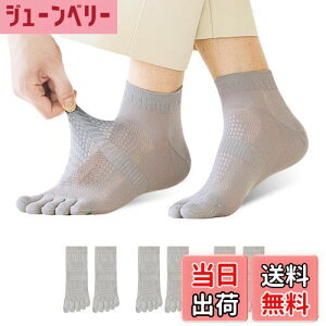 yz[TSGarden] 5{w\bNX Y ܖ{wC bV\  ʋC Ȃ z RۖhL ܖ{w rWlX \bNX tďHp 3Zbg 24-27.5cm FFAATCYF24.0-28.0 cm