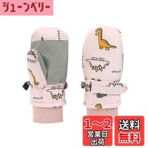 yz[Tidyworm] XL[O[u LbY h V q  Xm[O[u   ~ h xr[  ~g ~ ΍ ʉ ʊw AEghA j̎q ̎q 3-8