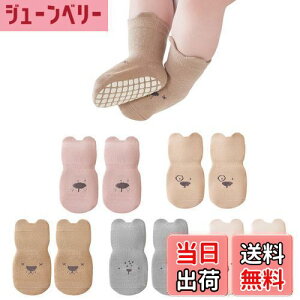 yz[Tidyworm] Ԃ C 5Zbg  xr[ C ~ j̎q ̎q 킢  q LbY \bNX ʋC t  H ~ FFFATCYF0-12 Months