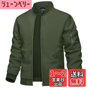 yz[TACVASEN] WPbg Y rWlX y 傫TCY h t 싅 oR u] H  AE^[ JWA Wbv EChu[J[ FFodATCYF3XL