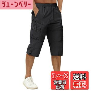 【送料無料】カーゴパンツ メンズ 夏服 ハーフパンツ スポーツ 七分丈 綿 ゴルフウェア 釣り 半パンツ 薄手 ポケット付 作業着 無地 短パン 調整紐 半ズボン 色:ブラック、サイズ:L