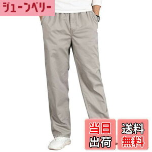 yz[TIDEWORD] VFtpc Y RtH[g Xgb` M[tBbg `mpc n M-6XL ubN A[~[O[ O[ _[NO[ CG[ 5J[ DT FFO