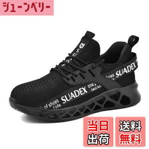 yz[SUADEX] SC ƌC Y fB[X 񂺂C |c ܐی Z[teB[V[Y ϊ ϖ ʋC H [NV[Y Bݔh~ FFubNAT