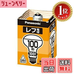 �y�y�V�����L���O1�ʊl���z�y���������z�p�i�\�j�b�N(Panasonic) ���t�d�� RF100V90WD 00008187 �y�܂Ƃߔ���5�Z�b�g�z