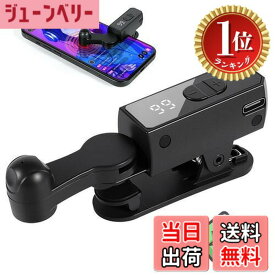 【送料無料】【楽天ランキング1位獲得】【Double Q】 B03 充電式 オートクリッカー いいね 連打機 高速タップ オートタップ スマホ連打装置 自動タップ Tiktok ライブ/いいね/ハート iPhone Android 色：ブラック