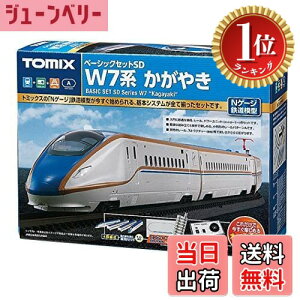 yyVLO1ʊlzyzg~[ebN(TOMYTEC) TOMIX NQ[W x[VbNZbgSD W7n ₫ 90168 S͌^ Zbg