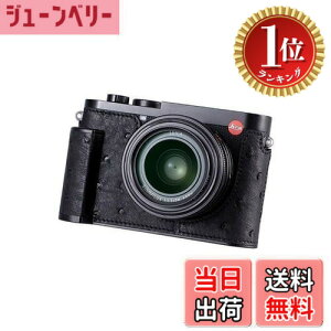�y�y�V�����L���O1�ʊl���z�y���������zLeica Q3�p�J�����n�[�t�P�[�X�ASIUTATDSH���B���e�[�W���^���I�[�X�g���b�`���U�[�J�����ی�P�[�X�X�^�C���b�V���|�[�^�u���ϏՌ�(�u���b�NB)
