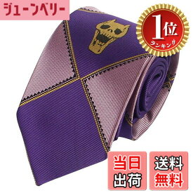 【楽天ランキング1位獲得】【送料無料】Jiaxin go ジョジョの奇妙な冒険 吉良吉影 ネクタイ4色 メンズ 洗える おしゃれ カジュアル 格子 小紋 ビジネス用 イベント 入学式 卒業式 成人式