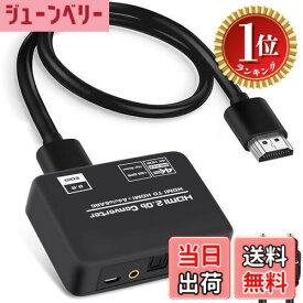 【楽天ランキング1位獲得】【送料無料】avedio links HDMI 音声分離器 4K 60Hz HDMIオーディオ分離器 HDMI 2.0b/ARC対応 光デジタル/SPDIF/3.5mmジャックステレオ ハイレゾ Blu-ray・TVボックス用 分離機
