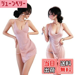 �y���������z[YISMate] �Z�N�V�[ �����s�[�X ���f�B�[�X �~�j�����s�[�X V�l�b�N ���� �Z�N�V�[ �L���~�\�[�� �����s�[�X �Z�N�V�[�R�X�`���[�� �����W�F���[ �U�f���� ���킢�� �ߌ� �ϑ� �G