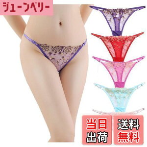 �y���������z[HINICE] �����[�X �V���[�c ���f�B�[�X T�o�b�N �R�p�� �X�P�X�P �V�[�X���[ �Z�N�V�[ �X�g���b�v���� �p���e�B �h�J���� �����Ȃ� 5���Z�b�g �F�F672-5�F�A�T�C�Y�FM