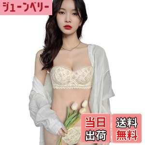 yz[Sumering] ȉ [X u  fB[X ㉺Zbg e m[C[ 1/2Jbv e oXgAbv uW[V[cZbg FFx[W(beige)ATCY