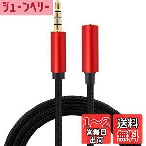 yzwbhzR[h I[fBIP[u BEADY XeI~jvO  W3.5mm Xs[J[/wbhZbg/ 3[g ubN iC 4 (bh)
