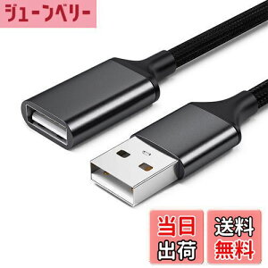 yzUSB 2.0 P[u BEADY A-IX-A-X A_v^[P[u }EX tbVhCu n[hhCuȂǂɑΉ\ 2[g