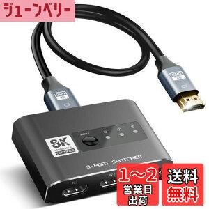 yzy8K@60Hzzavedio links HDMIؑ֊/z 4K 120Hz 31o A~ dsv 蓮؂ւ HDMI ZN^[HDMI XCb`| 48Gbps HDCP2.3 HDMI2.1 4K@120Hz 1080P@240HzΉ HDTV PS5 X